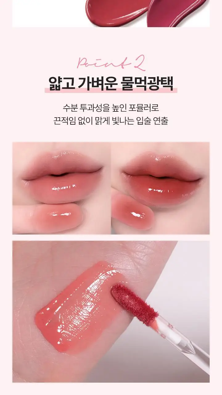 [NEW컬러/소봉 공동개발] 바닐라코 글로우 베일 틴트 3.8g 13종 상세페이지 17